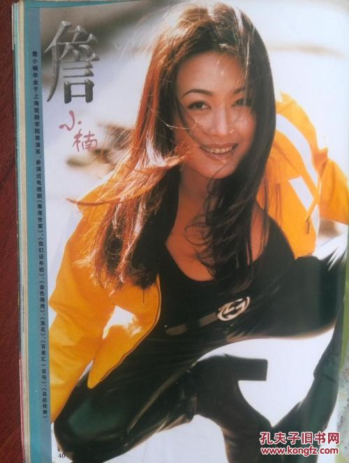 英语六级成绩单psd模板